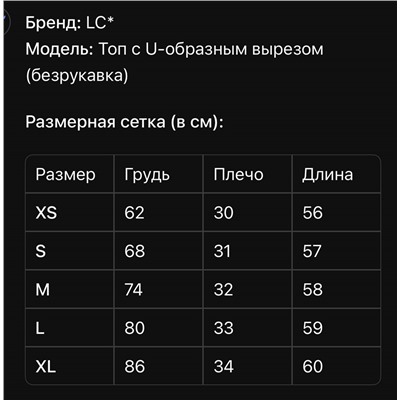 Женская майка с высоким горлом от Американского бренда   LNA CLOTHING 🤩  Экспорт