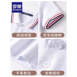 Форма для мальчиков и девочек ⚫️Romo*n