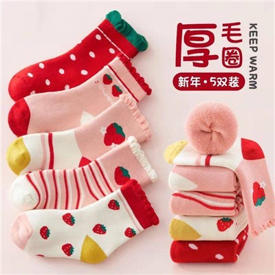 Утепленные носочки