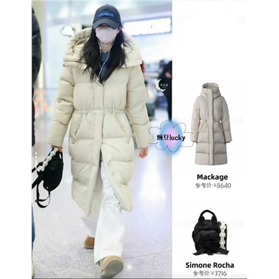 Женский пуховик  Mackag*e