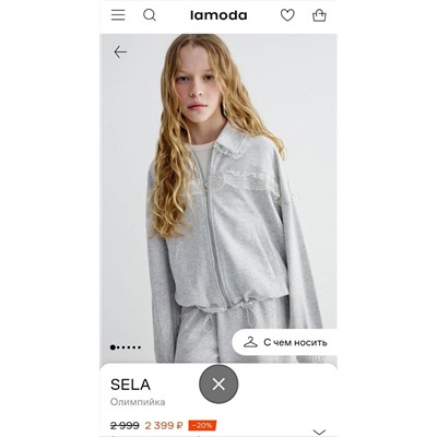 Детская свободная толстовка с кружевной отделкой, экспорт в Россию  СЕЛ*А  Цена на Lamoda со скидкой 2400₽