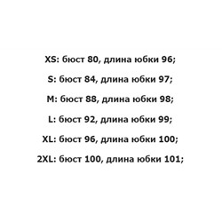 Джинсовое платье без пукавов