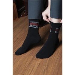 Носки стандарт Родина НАТАЛИ #883717