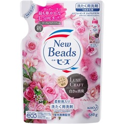 KAO Жидкое средство для стирки NEW BEADS Luxe Craft с кондиционером, аромат розы и магнолии, 680 гр. сменная упаковка