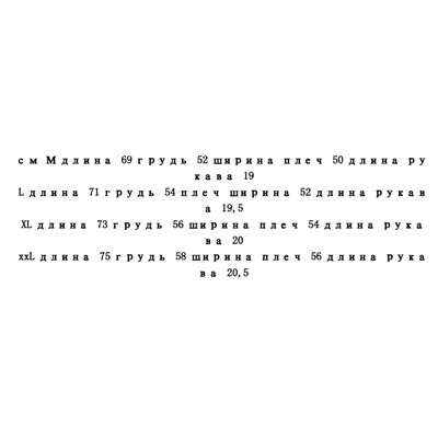 Хлопковая футболка  (6 цветов) БОС*С