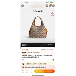 Женская сумка COAC*H's LANA № 23