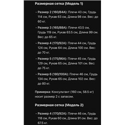 Шикарная куртка пуховик  MARCCAI*N  Экспорт