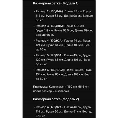 Шикарная куртка пуховик  MARCCAI*N  Экспорт