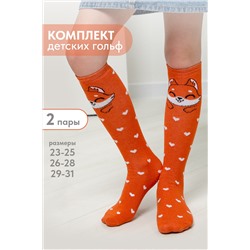 Гольфы детские Лисенок (набор 2 пары)