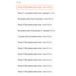 Детские сандалии для мальчиков и девочек