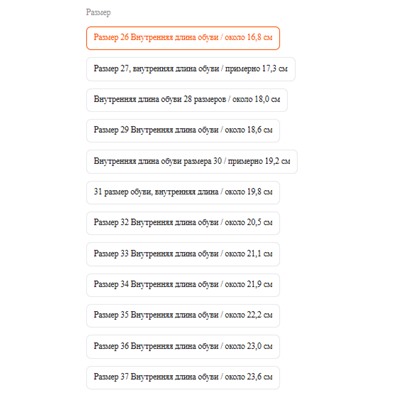 Детские сандалии для мальчиков и девочек
