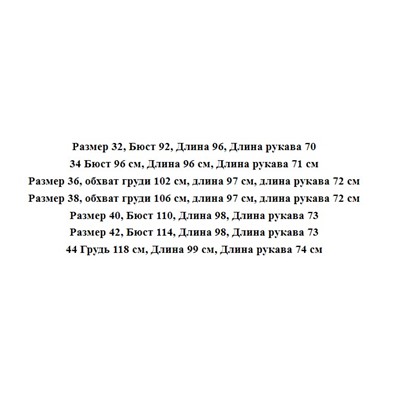 Женское хлопковое пальто средней длины KOTO*N
