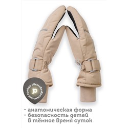 Перчатки PELICAN, 1052406