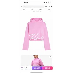 распродажа karl