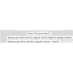 Женское эластичное облегающие платье, экспорт  ZAR*A