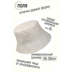 Панама №РУС-10 НАТАЛИ #892376