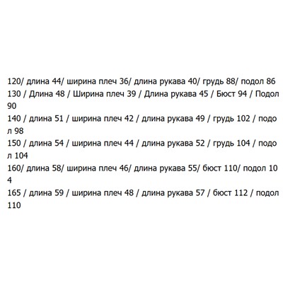 Джинсовая куртка для девочек 6-10 лет