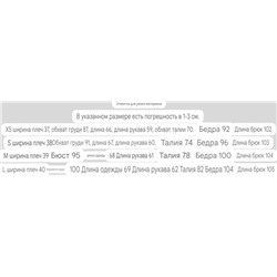 Брючный костюм  Zara 💤  Экспорт