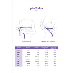 Бюстгальтеры, 2 шт. PLAYTODAY, 1186258