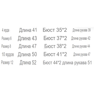 Толстовка для мальчиков 4-12 лет. Экспорт
