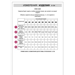 Джинсы трубы с декоративной стиркой из эластичного плотного денима