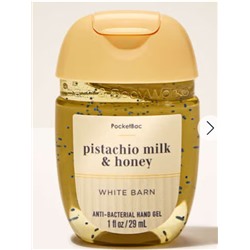 Pistachio Milk & Honey