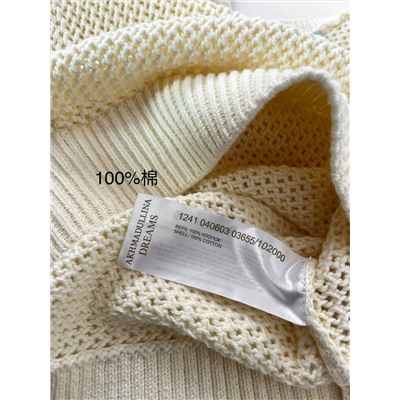 Женский вязаный топ