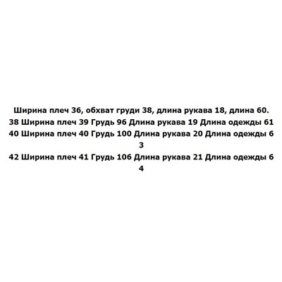 Женская джинсовая рубашка
