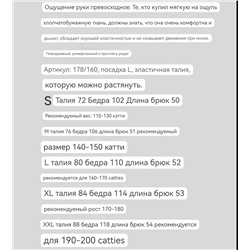 Мужские шорты  BOS*S