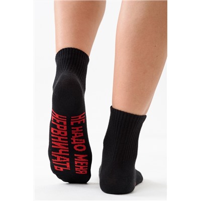 Носки женские Не надо