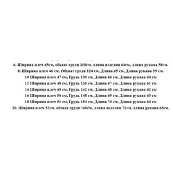 Мужская/женская куртка-свитер из плотного флиса