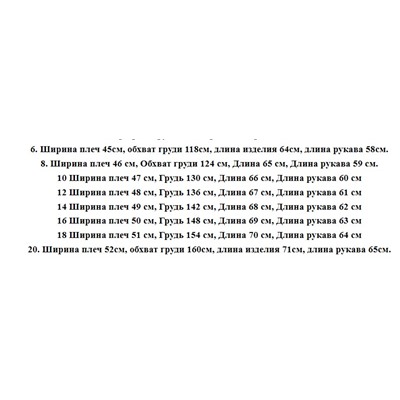 Мужская/женская куртка-свитер из плотного флиса