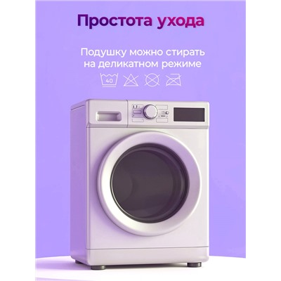 Подушка для сна 50х70 с аэросеткой, средняя жесткость, анатомическая, наполнитель 3D волокно, гипоаллергенная, съемный чехол из хлопка