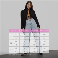 Джинсы палаццо с разрезами на пуговицах, Modena (light blue)