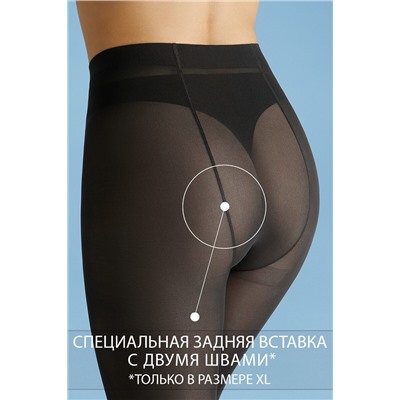 Колготки OMSA, 1058276