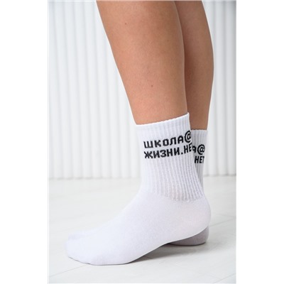 Носки детские Школа@ (набор 2 пары)