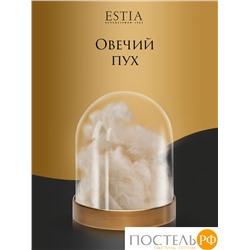 ESTIA ФАЛЬТЕРОНА подушка 70х70