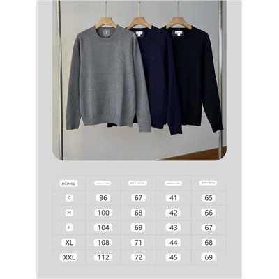 Мужской свитер СК