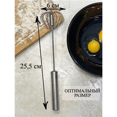 Венчик 25,5см, 60242