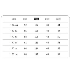 Куртка для мальчиков