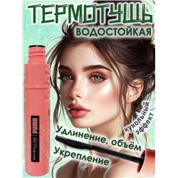 Тушь для ресниц 60638
