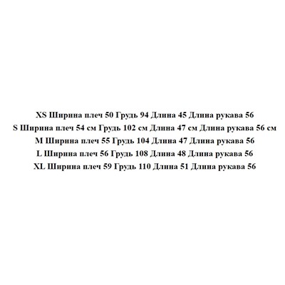 Флисовая повседневная толстовка