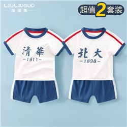 костюм детский 29,9ю