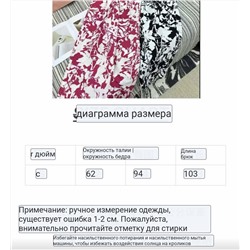 Женские брюки с ярким цветочным принтом  LULULEMO*N