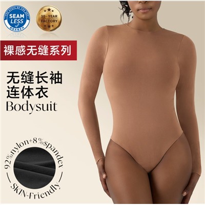 Бесшовное боди-футболка с длинным рукавом