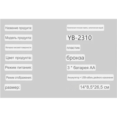 Светильник в виде новогоднего снежного шара 🌲  Это просто моя любовь 😍 как там красиво блестит снег 2 режима: с музыкой и без