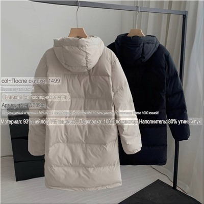 Длинная куртка пуховик  Columbi*a   Экспорт