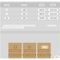 Свободные летние женские брюки  Легкие, комфортные