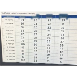 Детские прямые широкие брюки Nam*e i*t