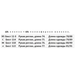 Рубашка, которая как платье от SEL*A 🩷